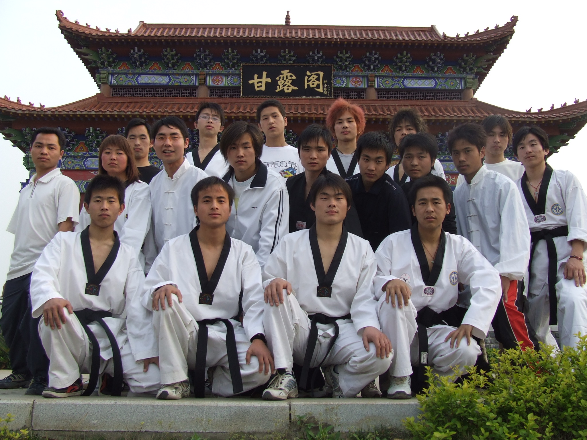 武术协会.JPG