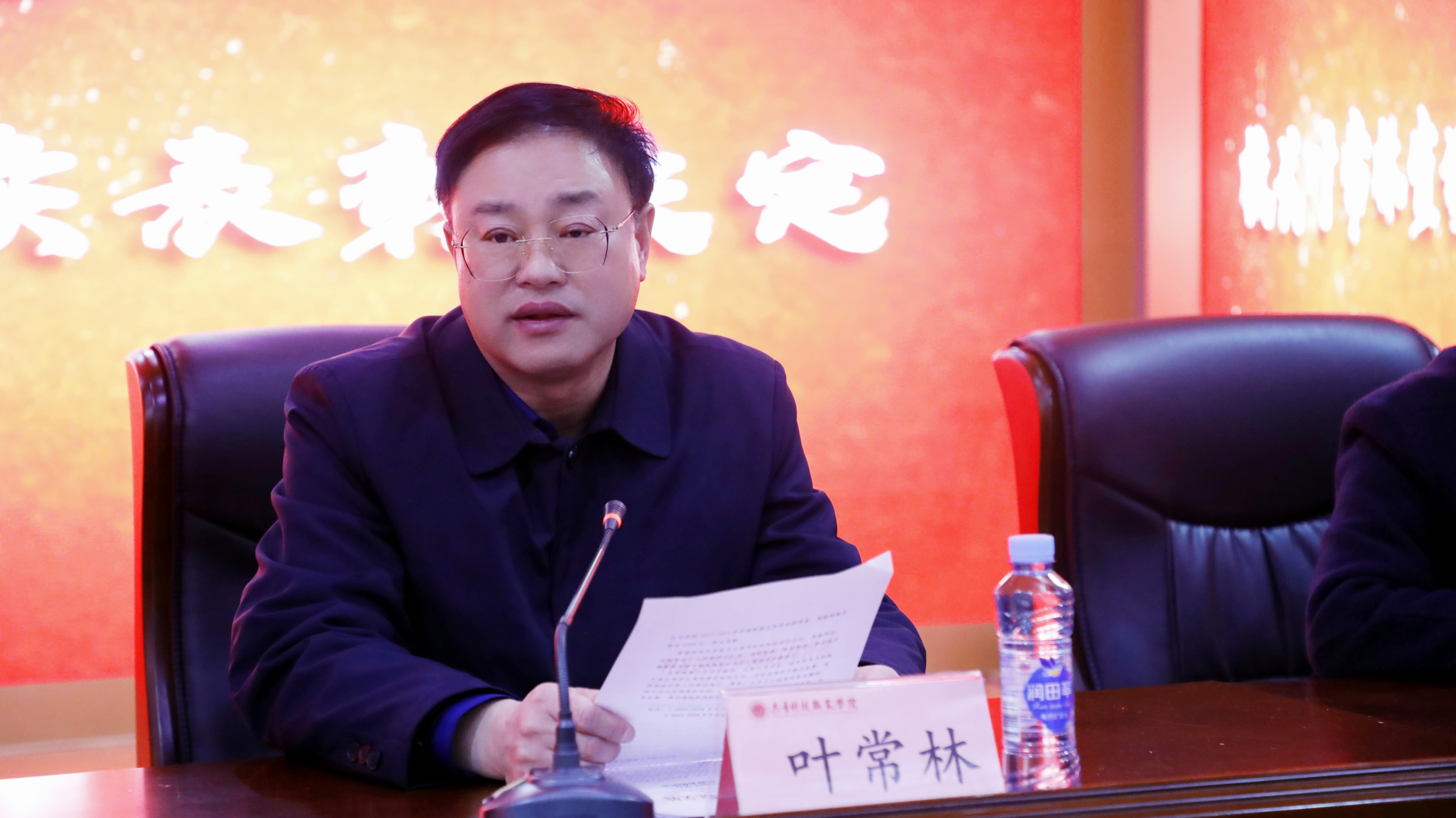微信图片_20241231125441.jpg
