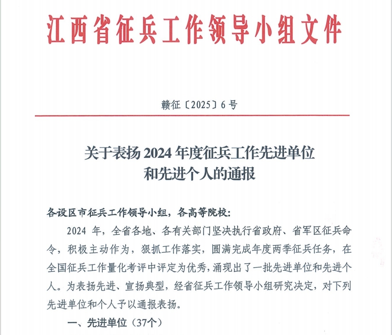 微信截图_20250301105816.png