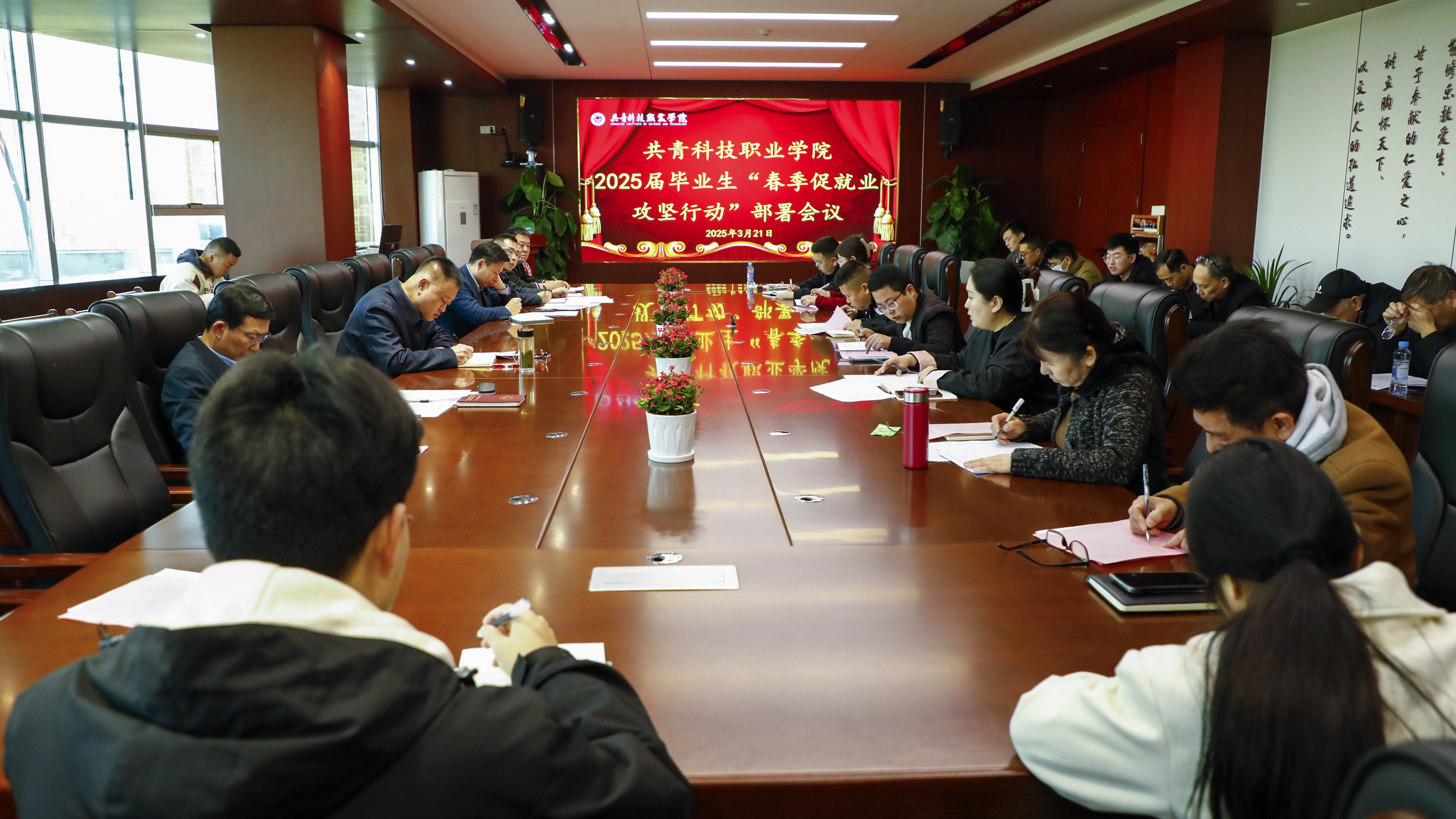 微信图片编辑_20250322161801.jpg