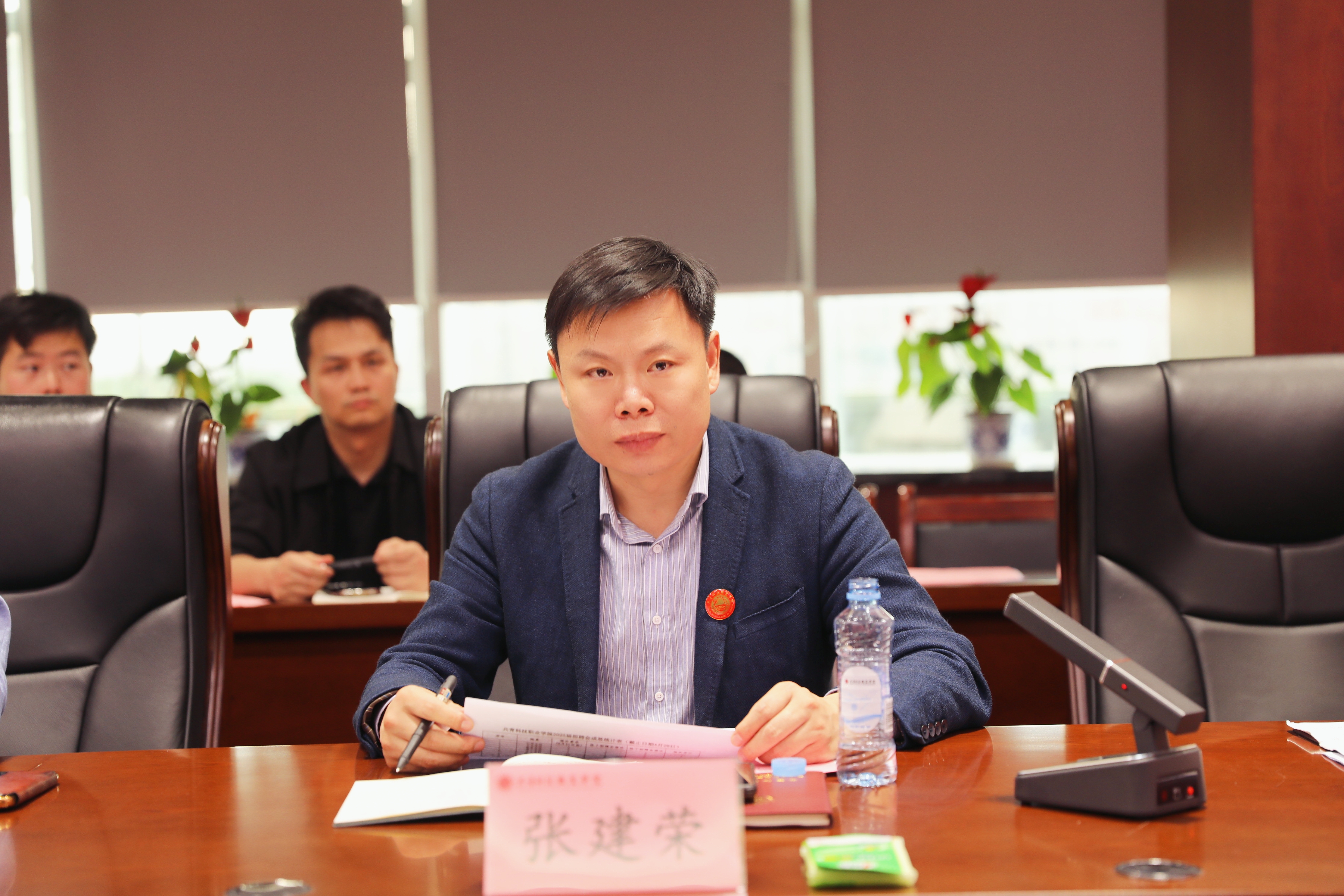 微信图片_20250430155305.jpg