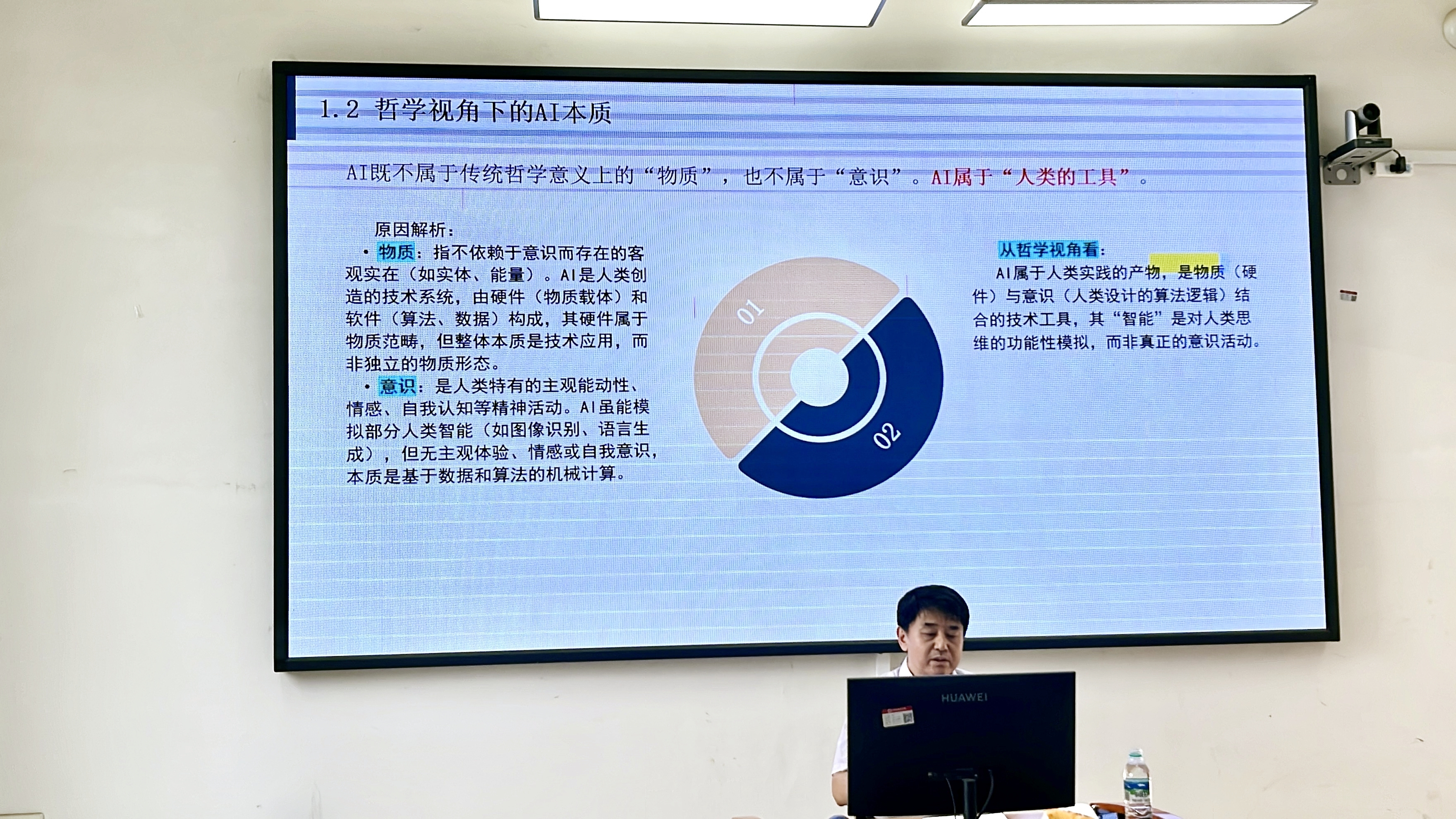 微信图片编辑_20250508091405.jpg