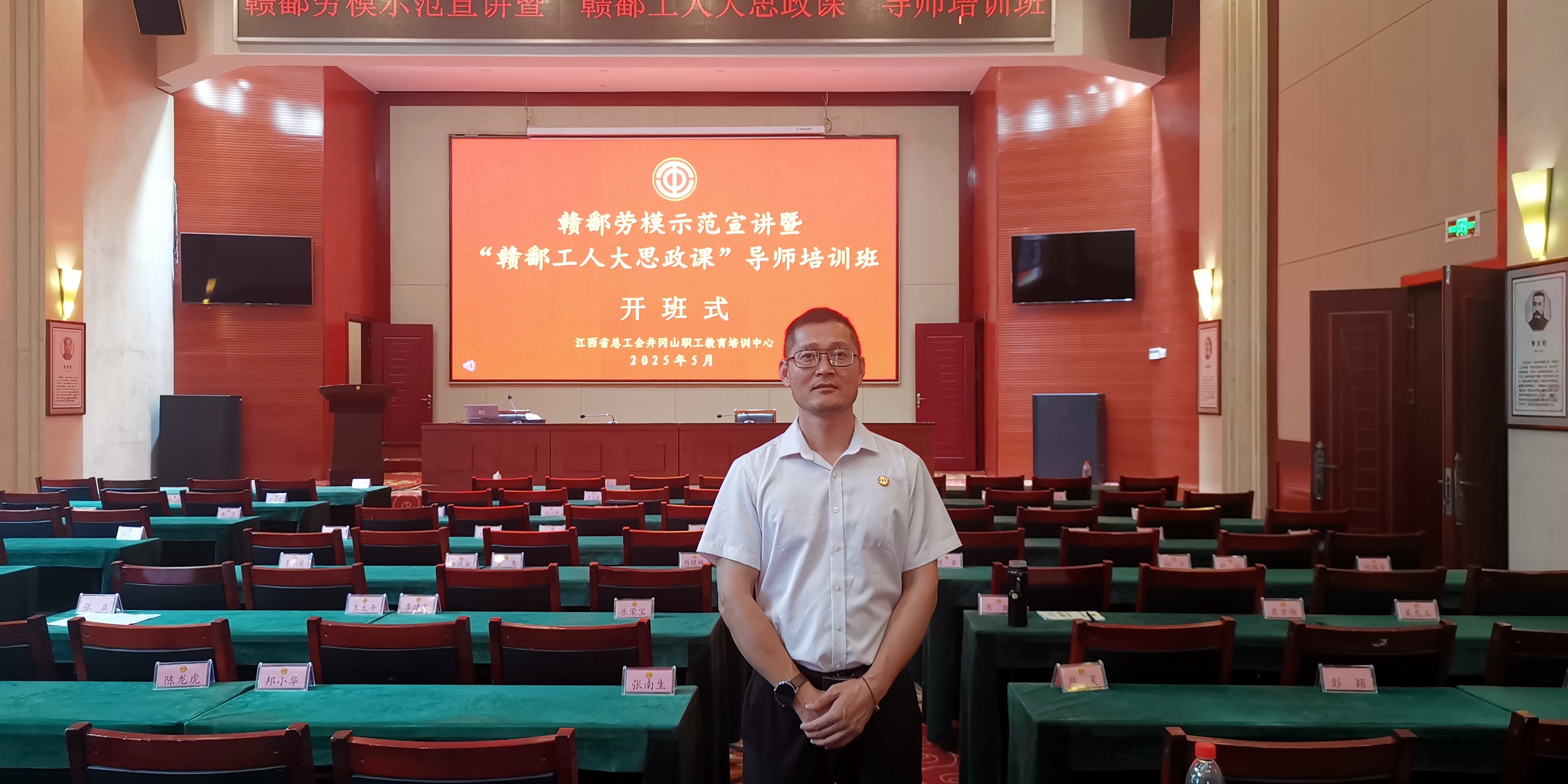 微信图片编辑_20250509150002.jpg