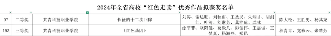 图像_2025-05-21_110351658.png