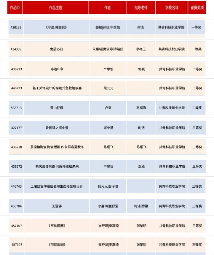 微信图片_20250612083327.png