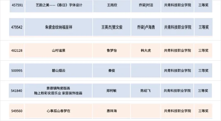 微信图片_20250612083341.png