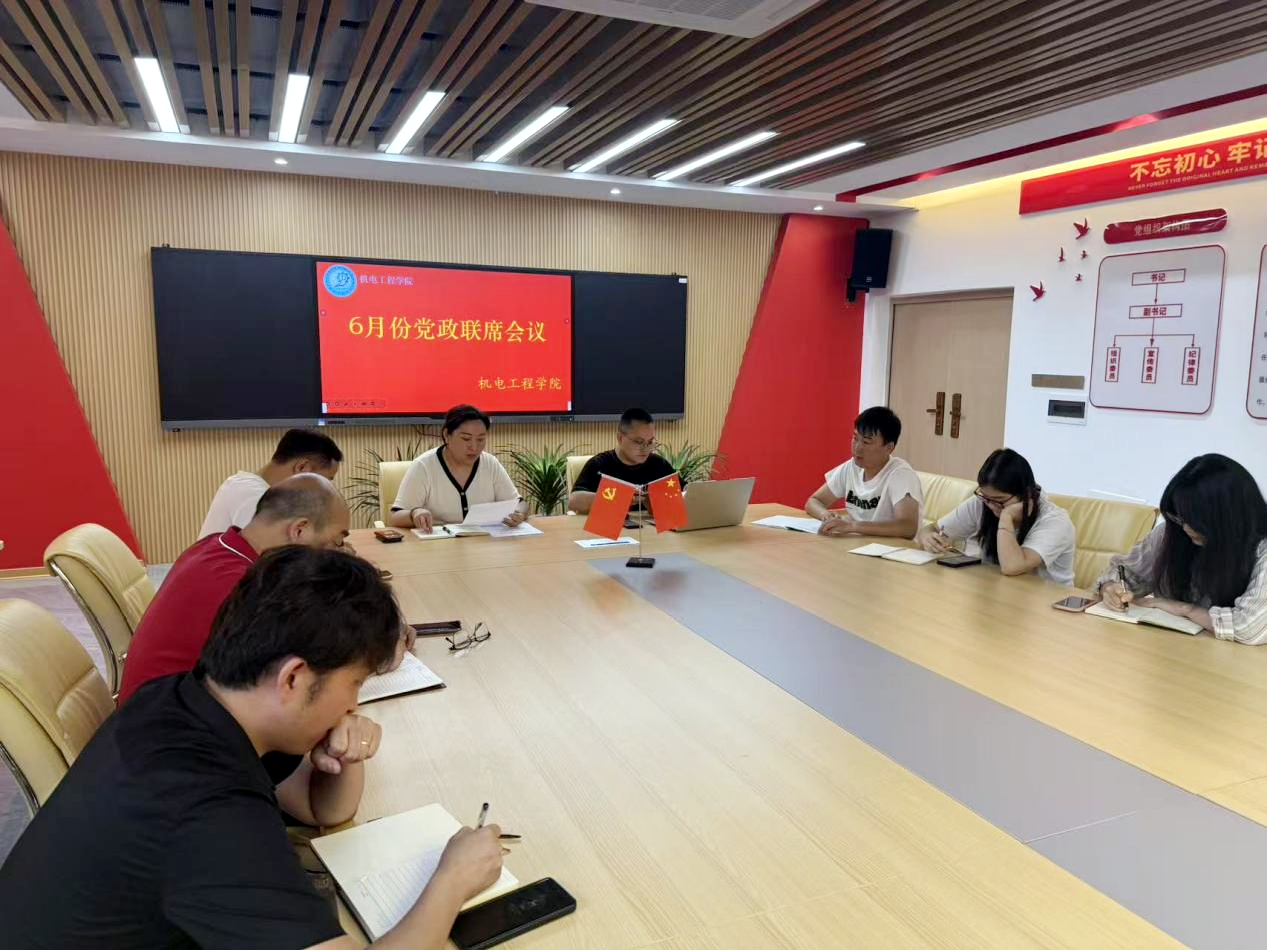 微信图片_2025-06-30_095836_853.png