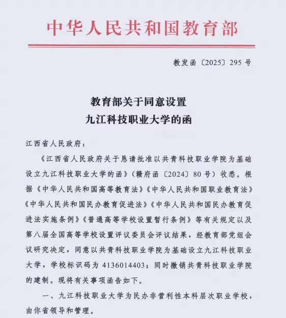 微信图片_2025-07-03_090234_319.png