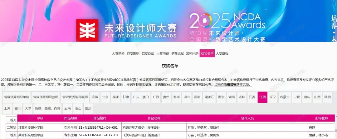 微信图片_2025-08-27_115815_224.png