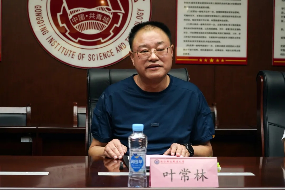 微信图片_2025-09-05_160922_452.png