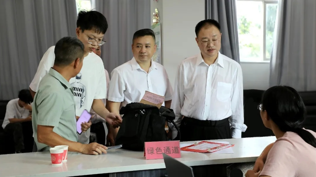 微信图片_2025-09-05_160427_341.png
