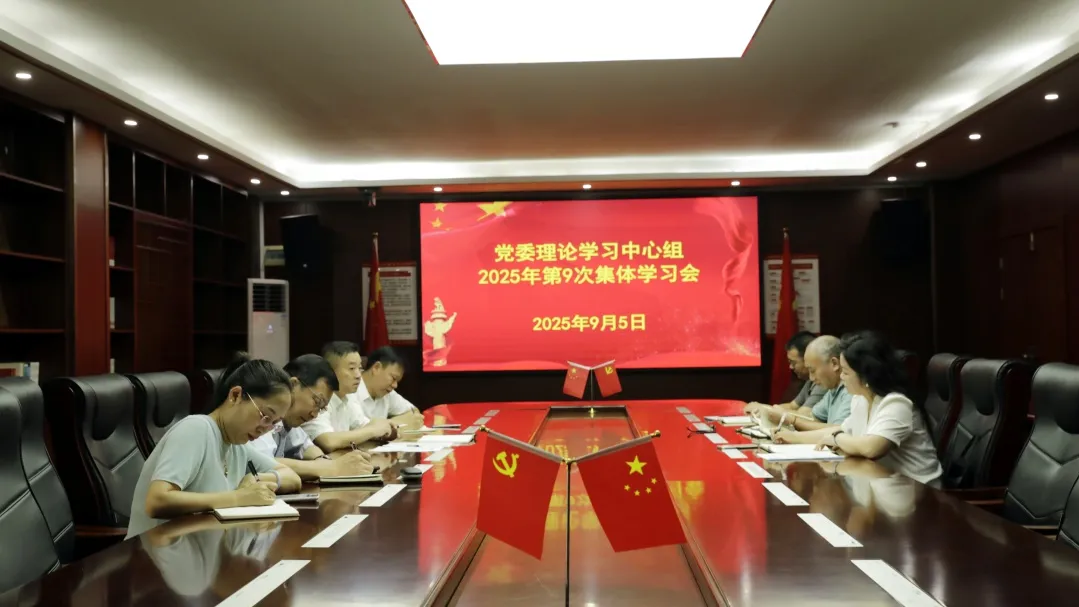 微信图片_2025-09-06_092030_797.png