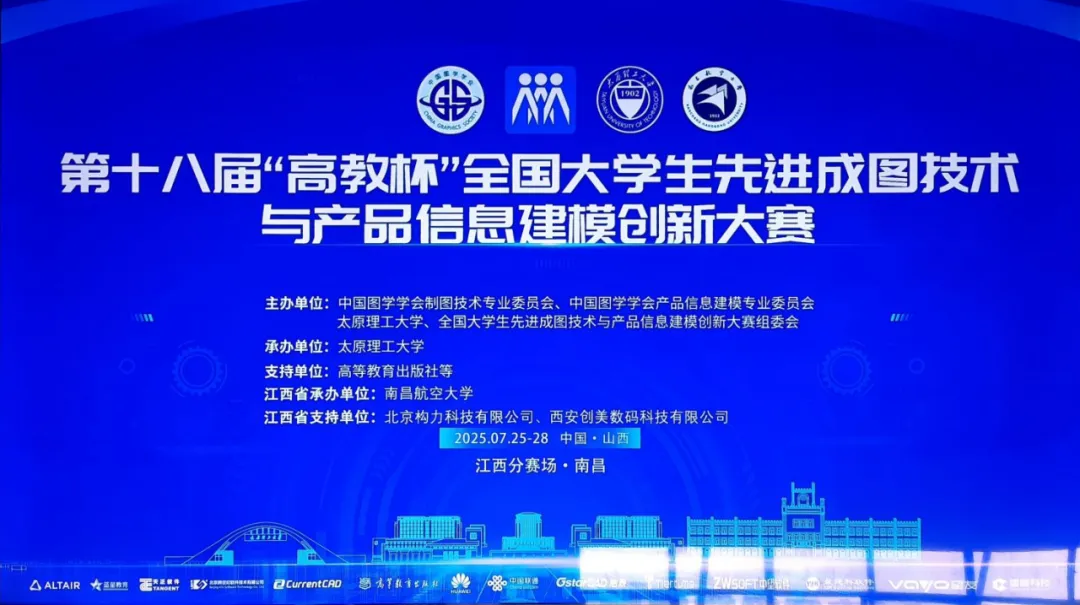 微信图片_2025-09-07_102605_619.png