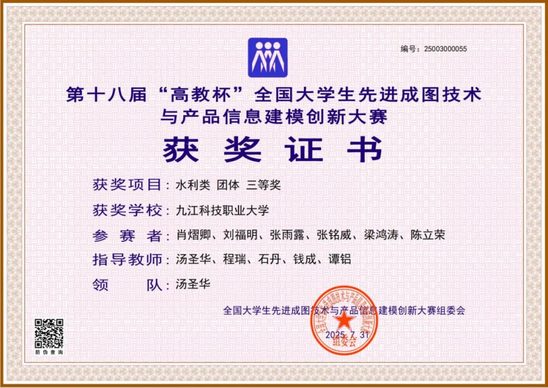微信图片_2025-09-07_102654_234.png