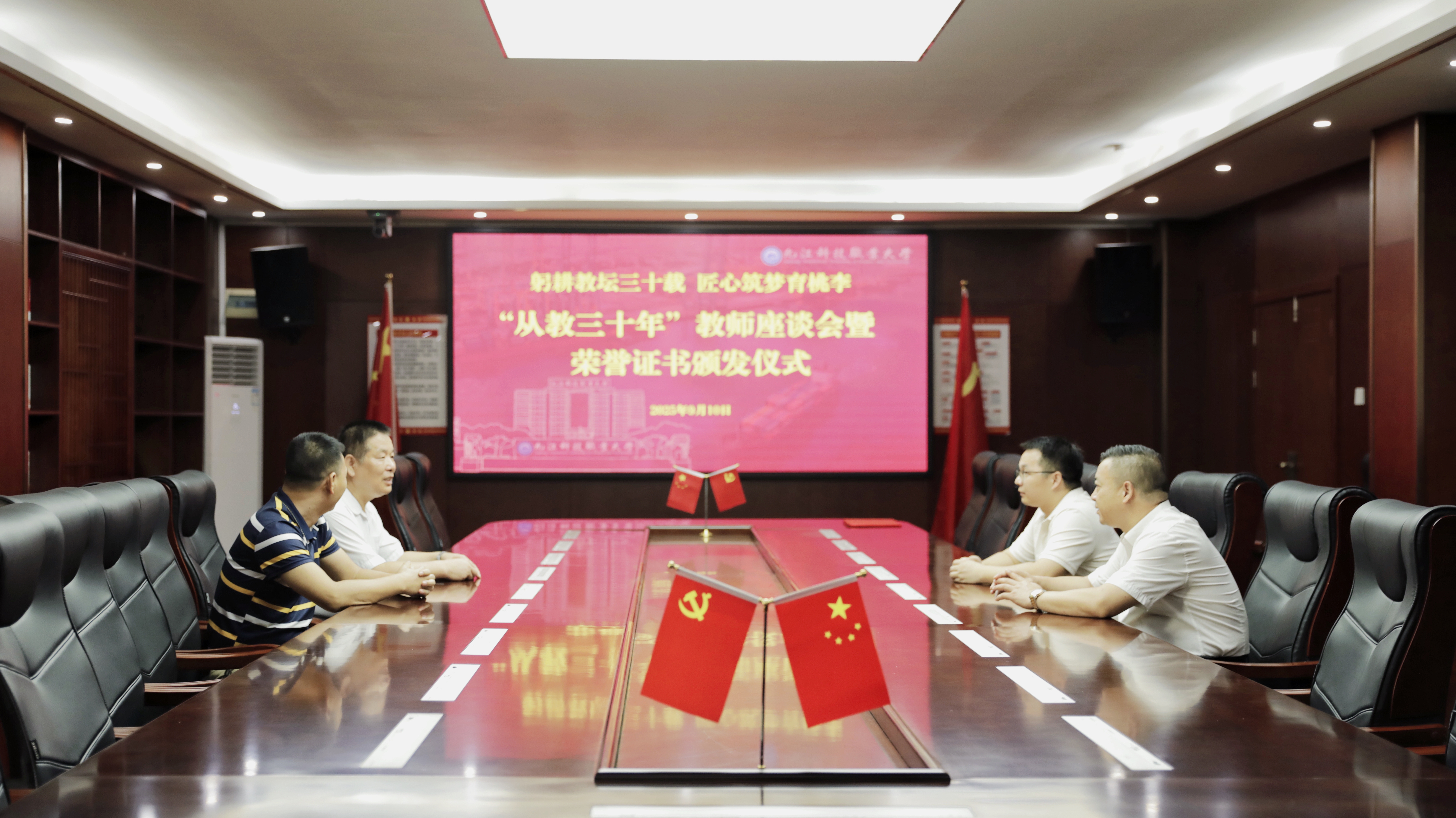 微信图片_20250910082823_166_218.jpg
