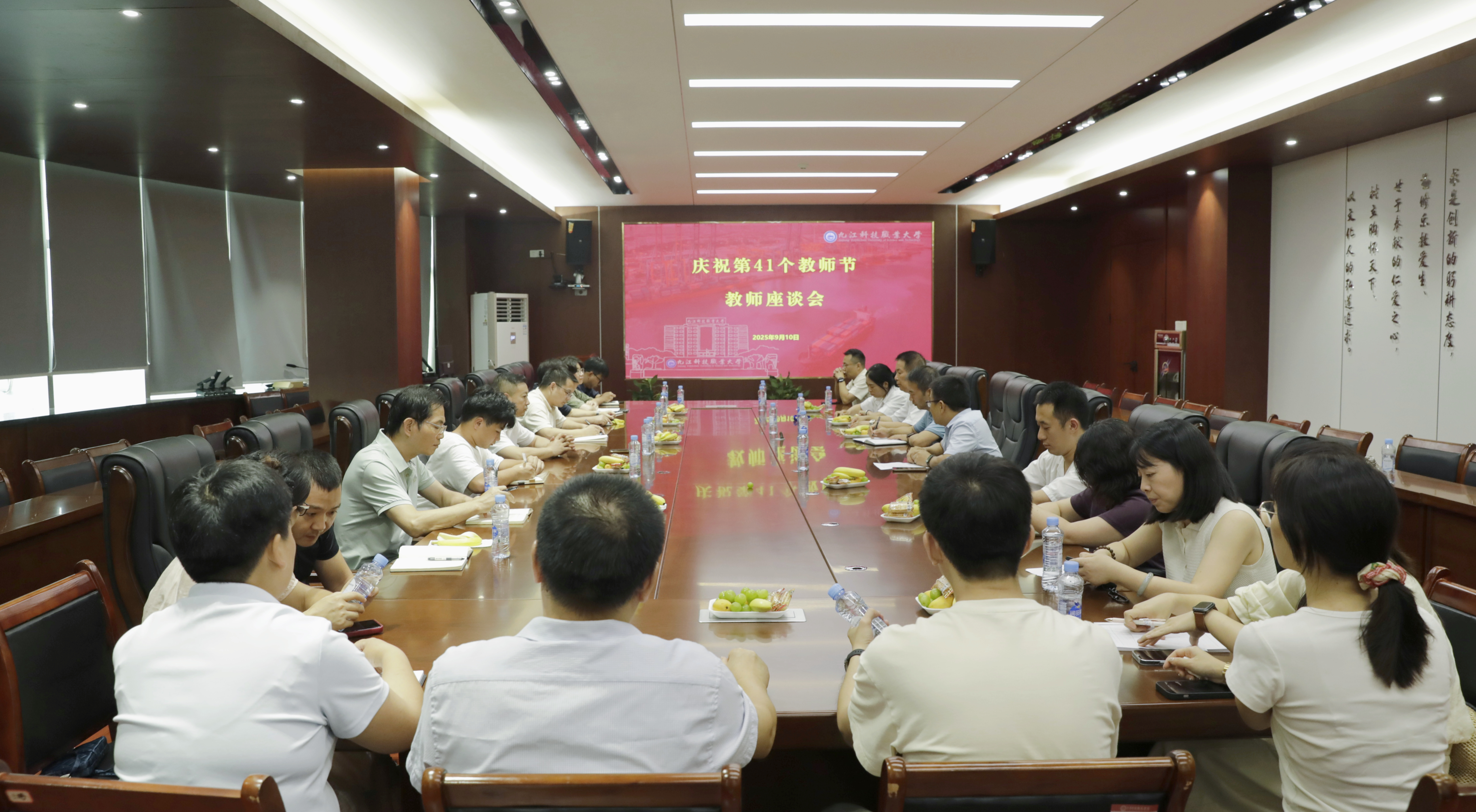微信图片_20250910174624_216_218.jpg