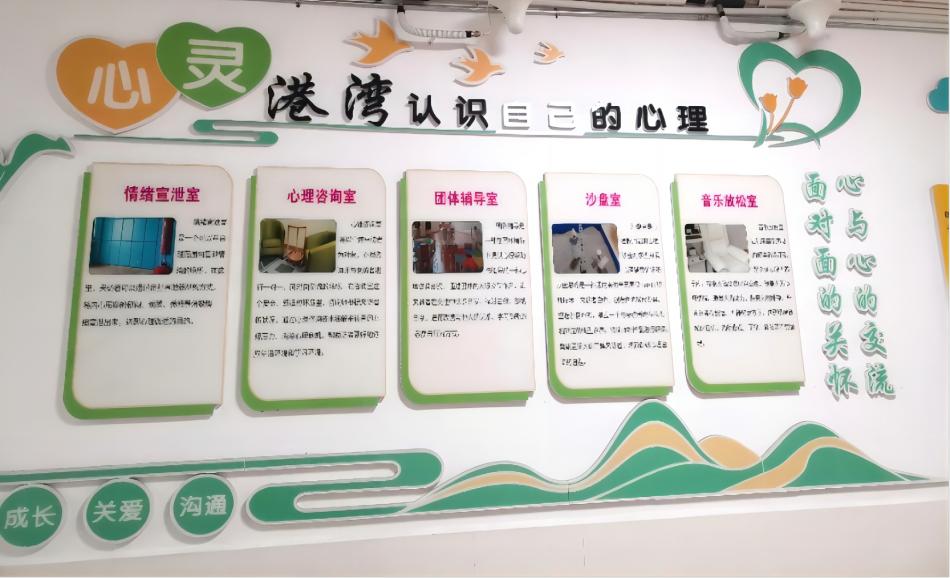心理3.jpg
