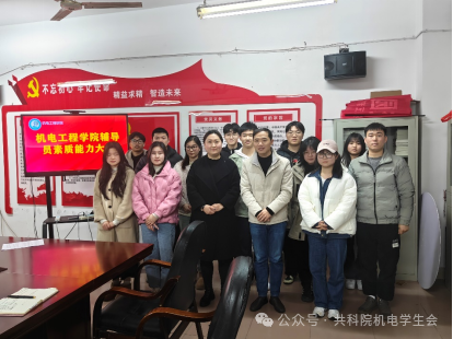 以赛促建，匠心育人 | 机电学院开展第三届辅导员素质能力大赛
