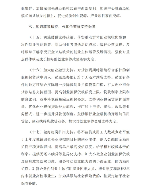06d6cee75ebc8d4c6e996bec0052704.png