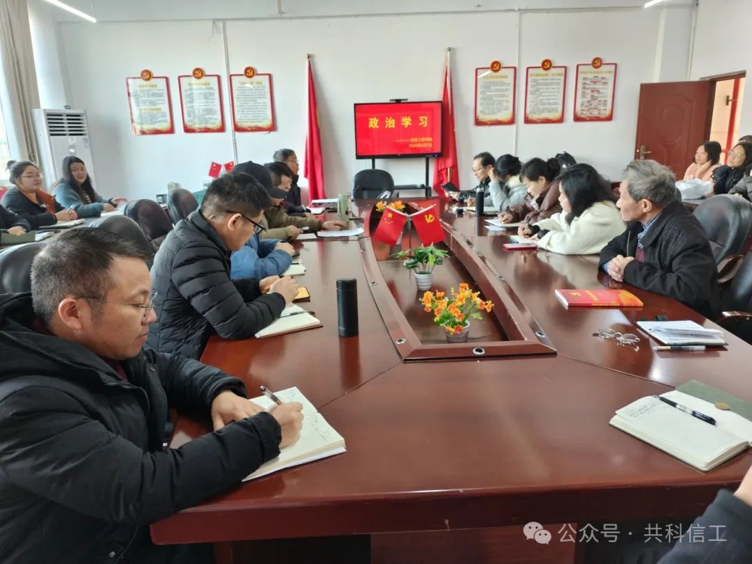 微信图片_20250306101123.jpg