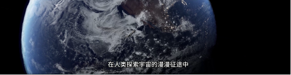 职教艺术映航天，“探索”宣传片绘未来 ——艺术学院献礼学校数字教育展厅落成