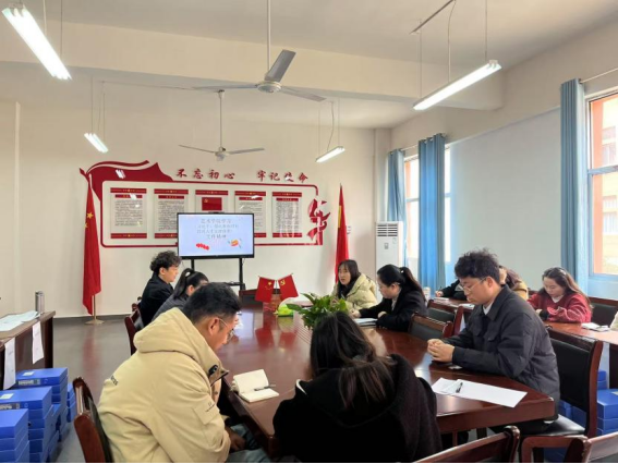 艺术学院工作例会