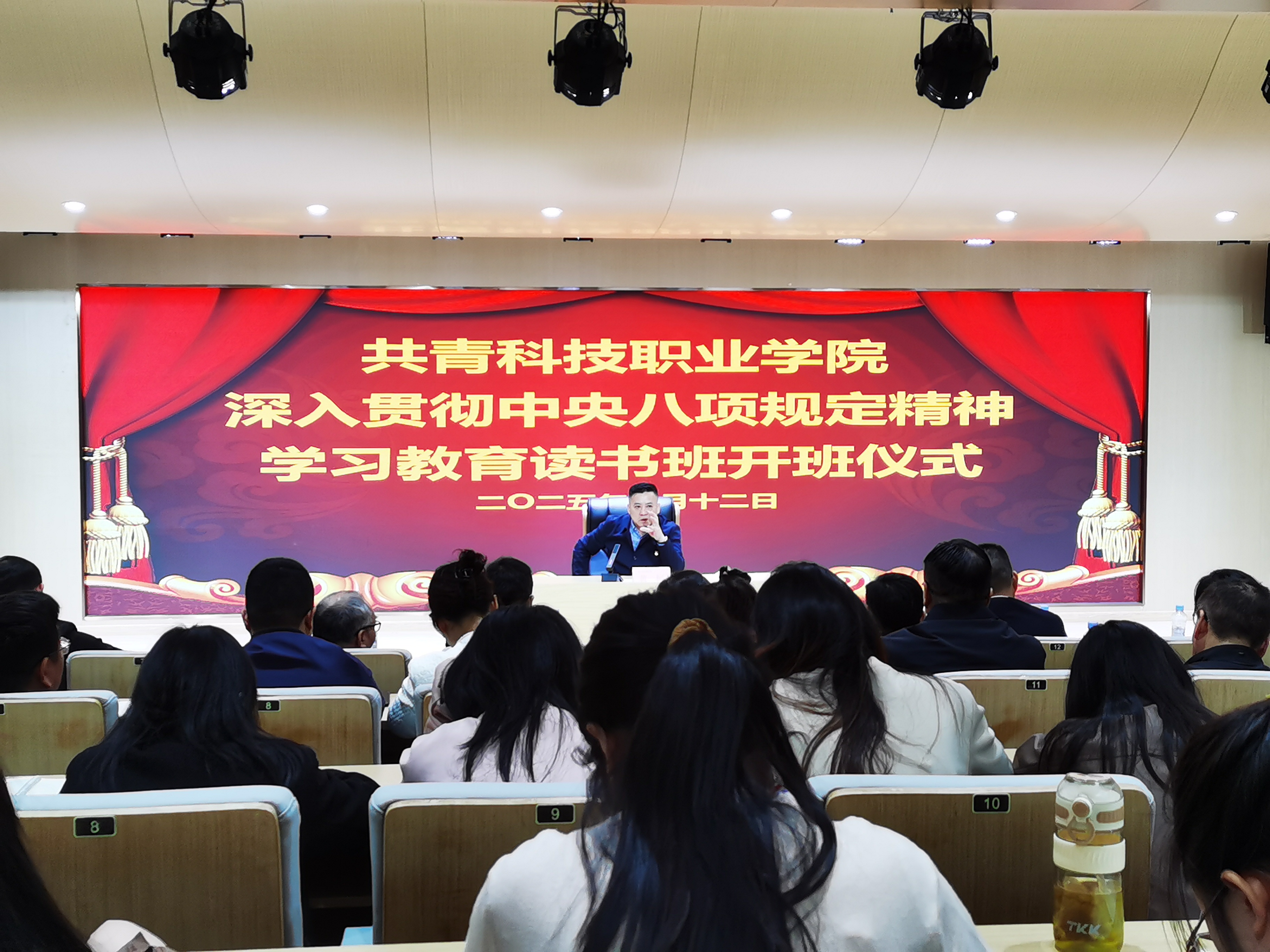 微信图片_20250412170018.jpg