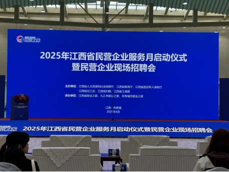 访企拓岗促就业，供需对接谋发展