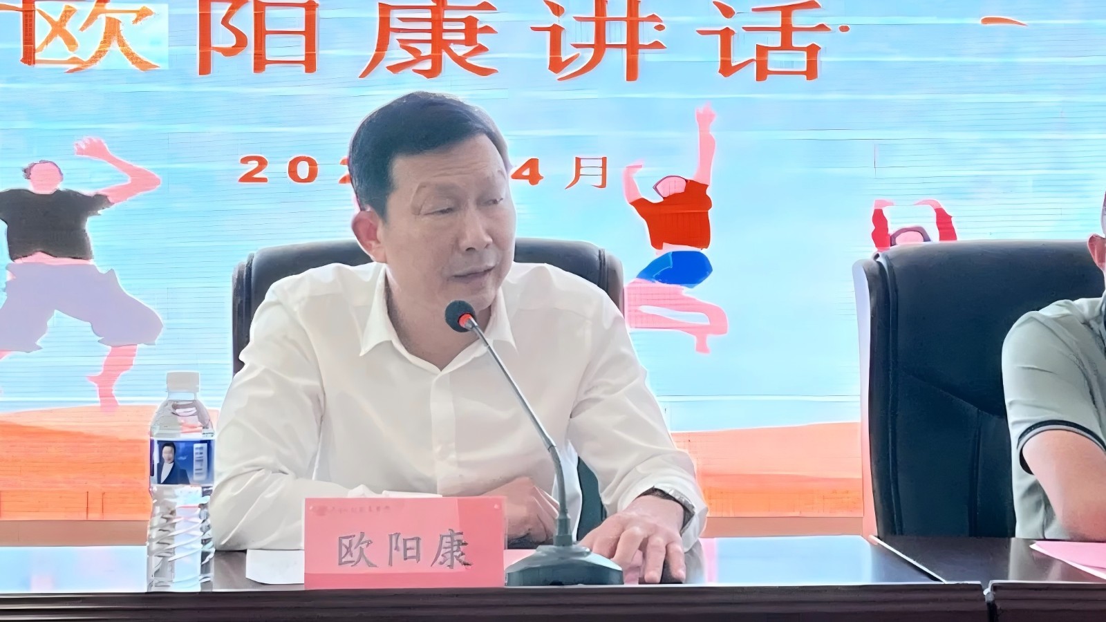 书记讲话.jpg