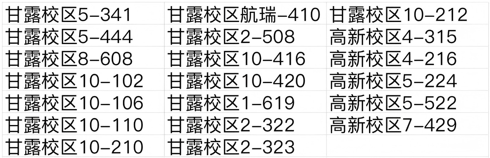 颁奖3.jpg