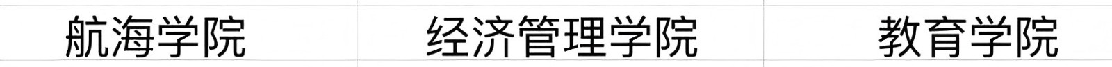 颁奖4.jpg