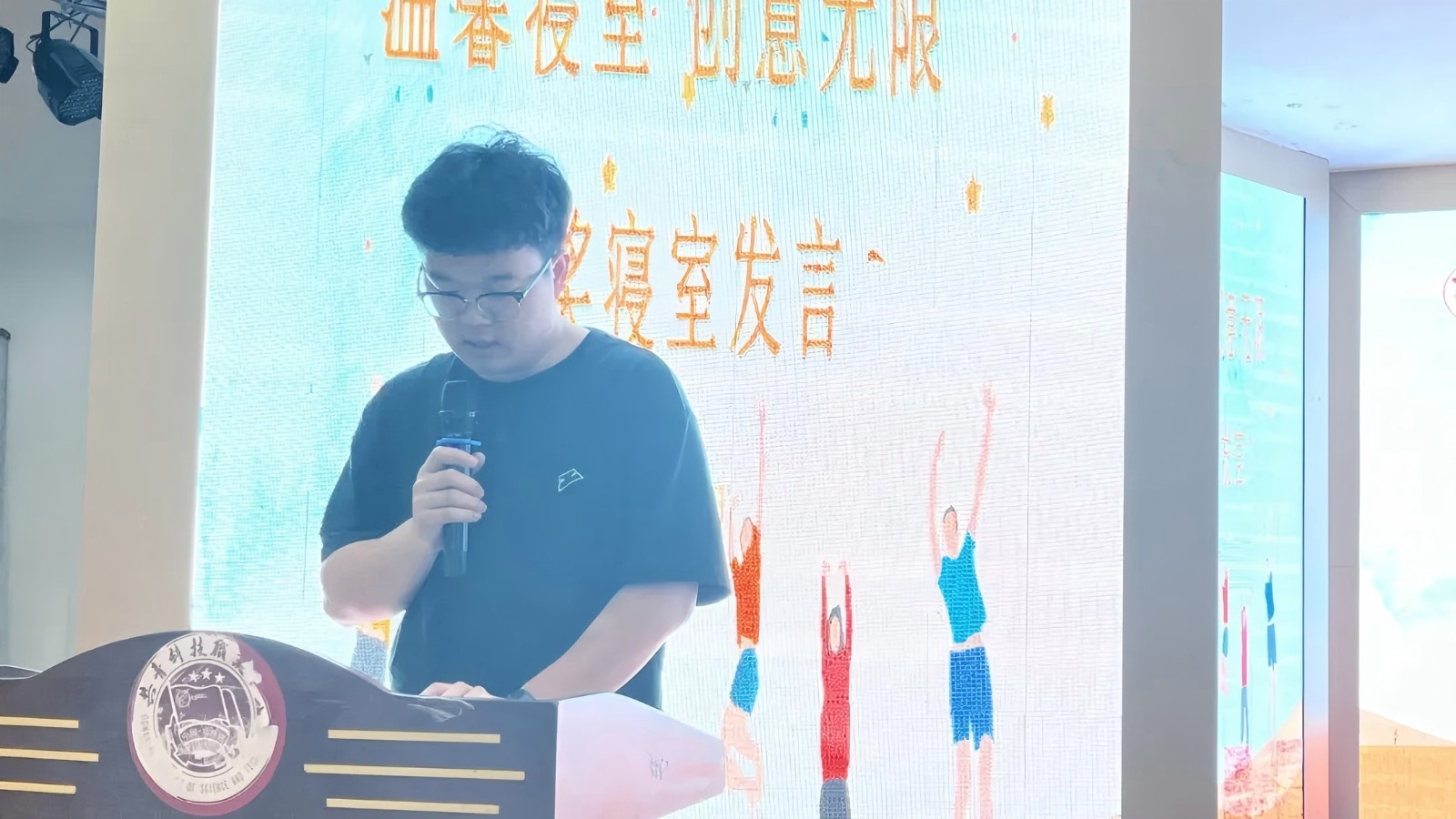 获奖寝室发言.jpg