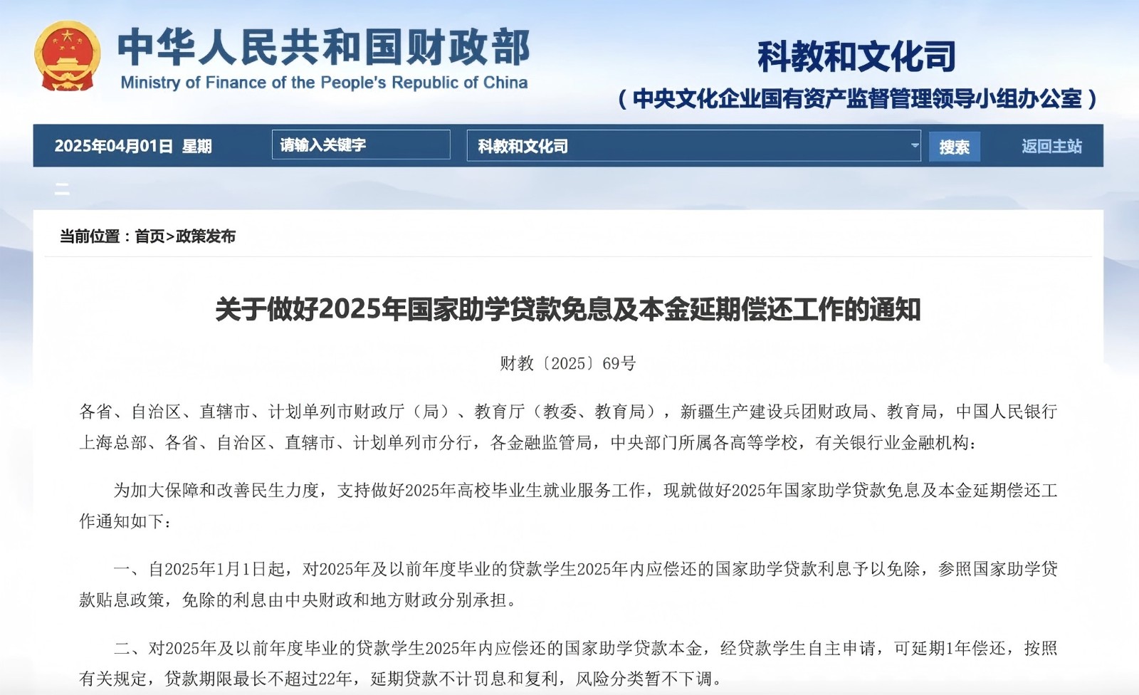 资助1.jpg