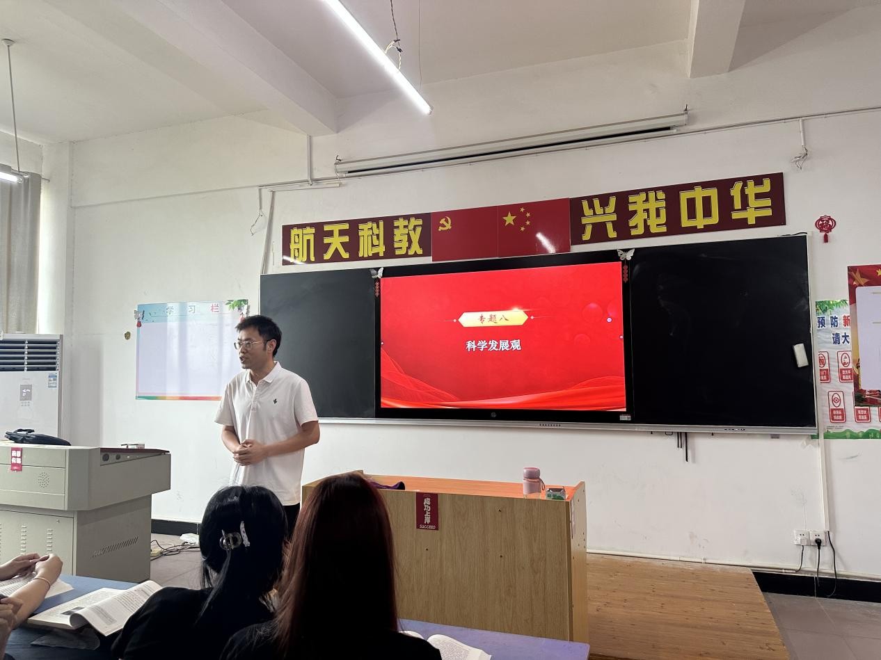 袁超副教授应邀参与我校思政课“一课多师”教学
