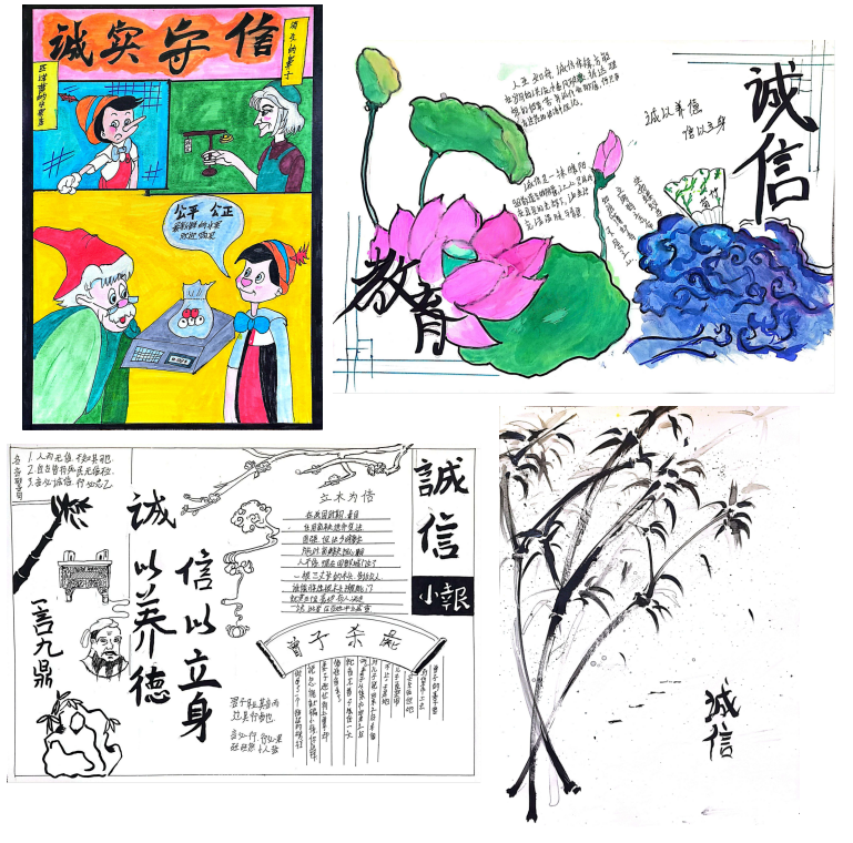 诚信花开·筑梦启航——艺术学院手抄报与黑板报大赛圆满落幕