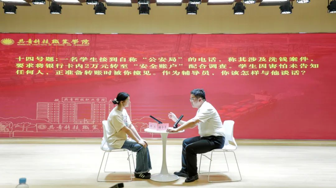 辅导员4.jpg
