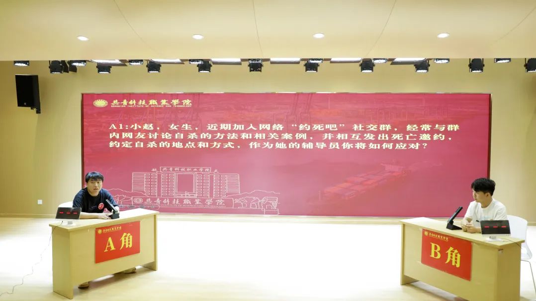 辅导员2.jpg
