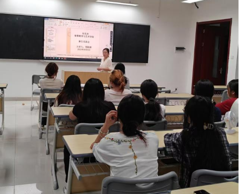 筑牢开学新起点，共筑育人新征程|我院组织开展“开学第一课”主题班会
