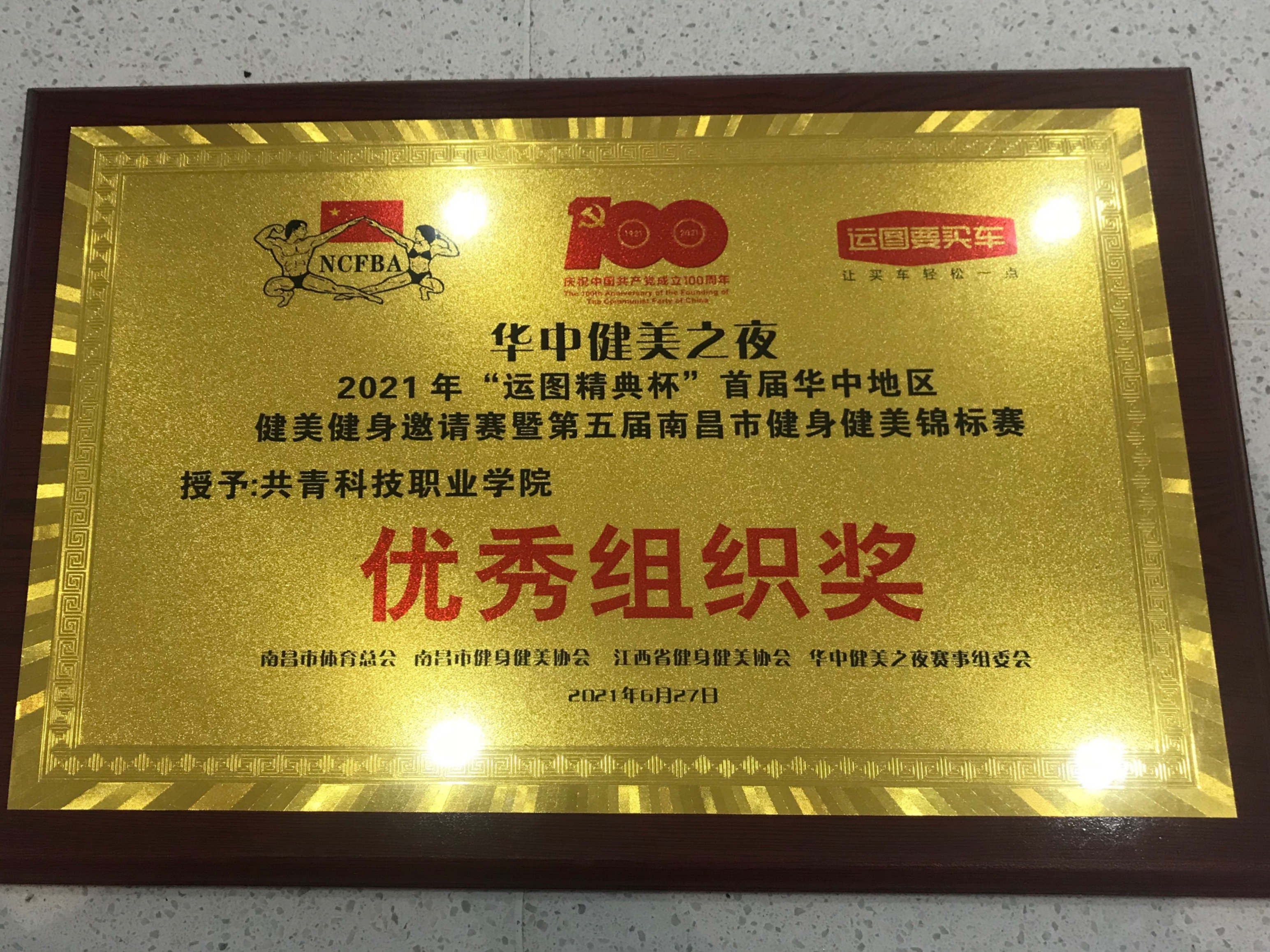 微信图片_20210629154443.jpg