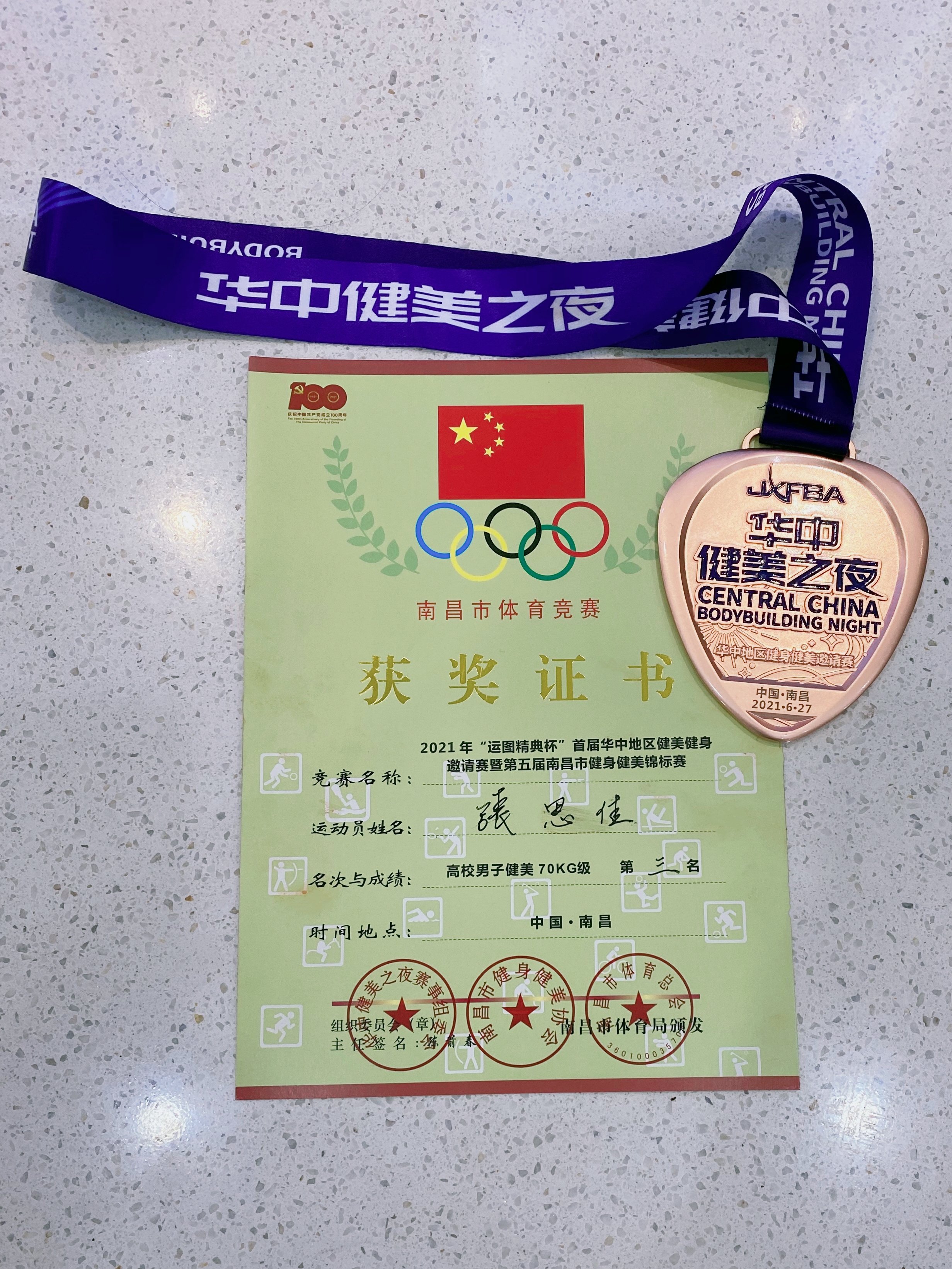 微信图片_20210629154521.jpg
