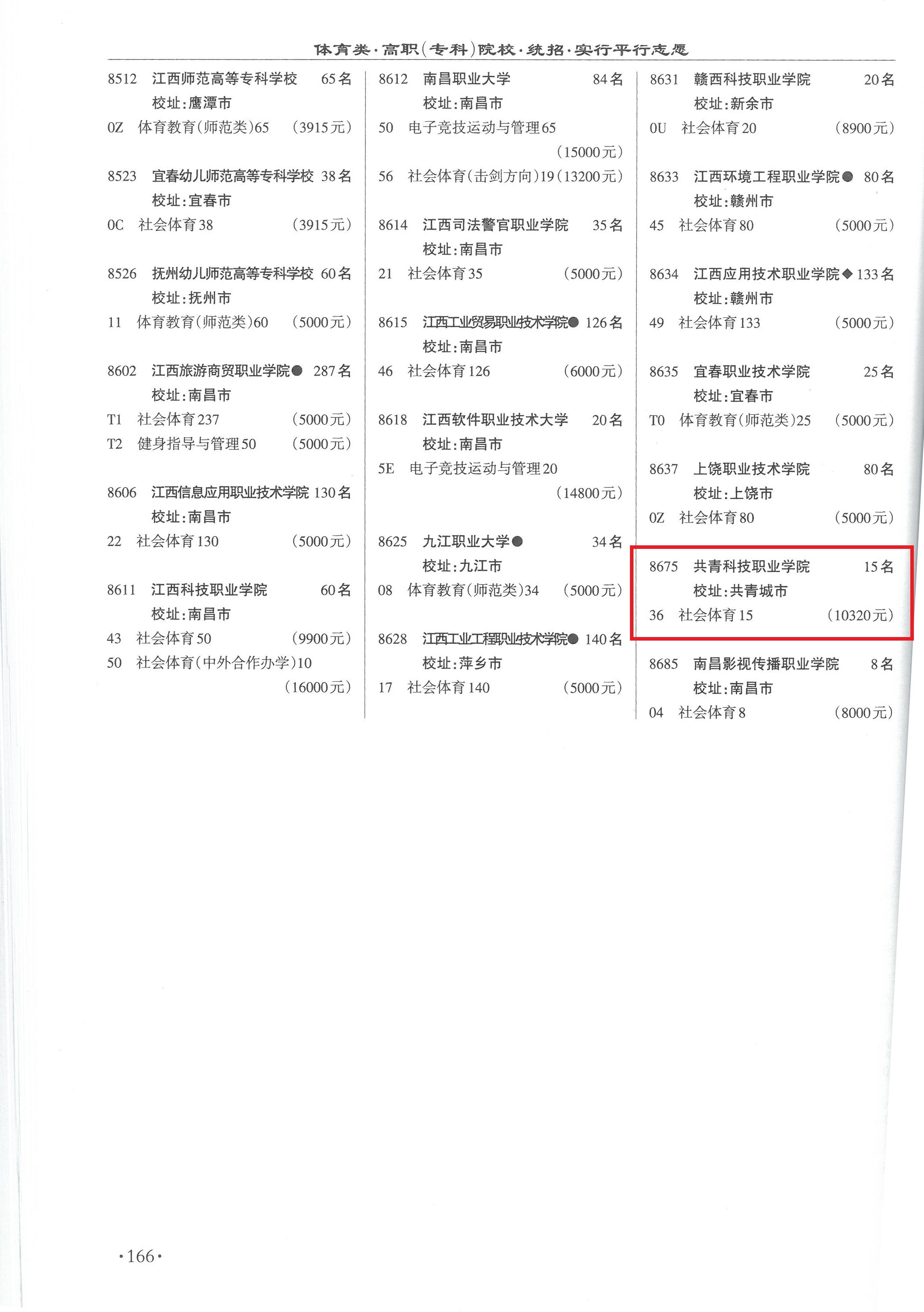 微信图片_20220628171624.jpg