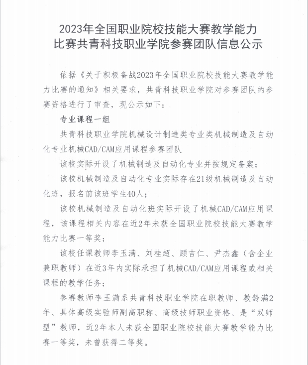 微信截图_20230914201428.png