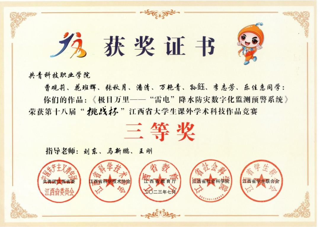 1697416509314924.png 1697416509314924.png